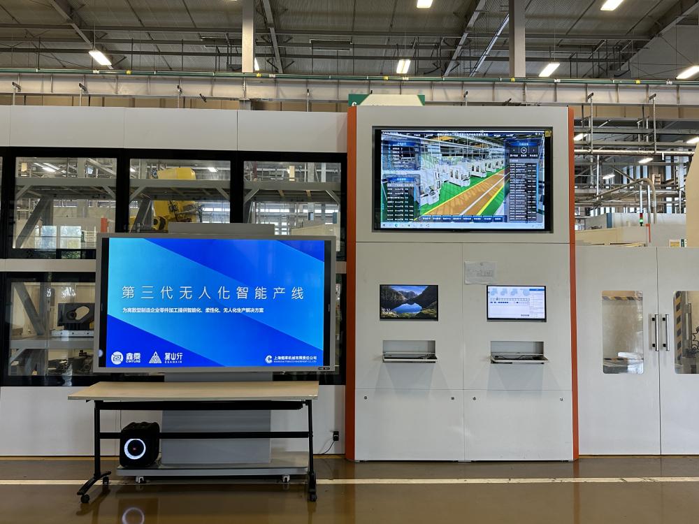 因地制宜 中移上研院以软硬网一体化能力赋能5G+全连接智慧工厂仓储服务