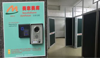 人防工程利用新探索 北京朝阳区试点社区仓储服务，挖掘抗“战”地下空间潜力